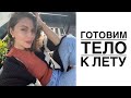 ВОССТАНОВЛЕНИЕ ПОСЛЕ РОДОВ: ПИТАНИЕ, СПОРТ, БЬЮТИ ПРОЦЕДУРЫ