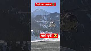 चलो छुट्टी | Indian Army at -35° celcius #army #trending #ota #commando