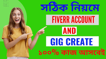 How To Create Fiverr Account ,Gig Create.সঠিক নিয়মে ফাইবার অ্যাকাউন্ট ১০০% কাজ পাবেন