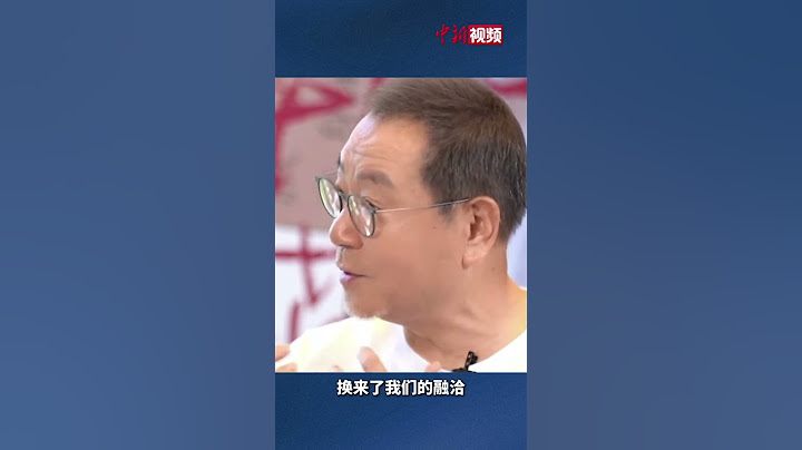 愛出者愛返，福往者福來。范偉感悟人生的道理：對別人好是為了我自己好