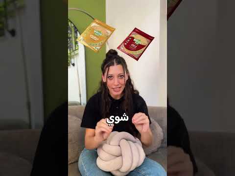 بطولة الخبز الصحية مين يكسب كل جولة