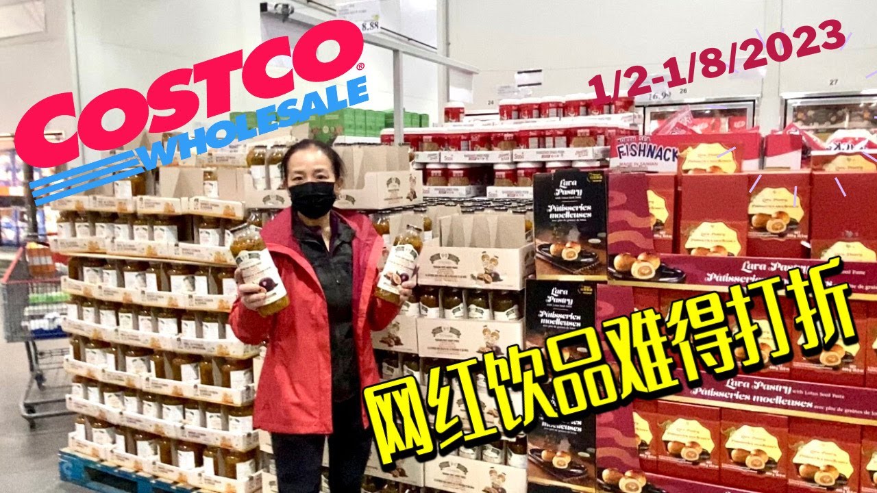 Costco3月27日-4月2日特价｜代购又出手 折扣$25也只有看的份了😂不少人爱吃的波兰香肠、好久没有特价的超薄喷头😂😂风扇产品热起来、花卉果树上市了😂😂😂