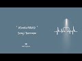 Asmalibrasi - Soegi Bornean ( Unofficial Lyric Video )