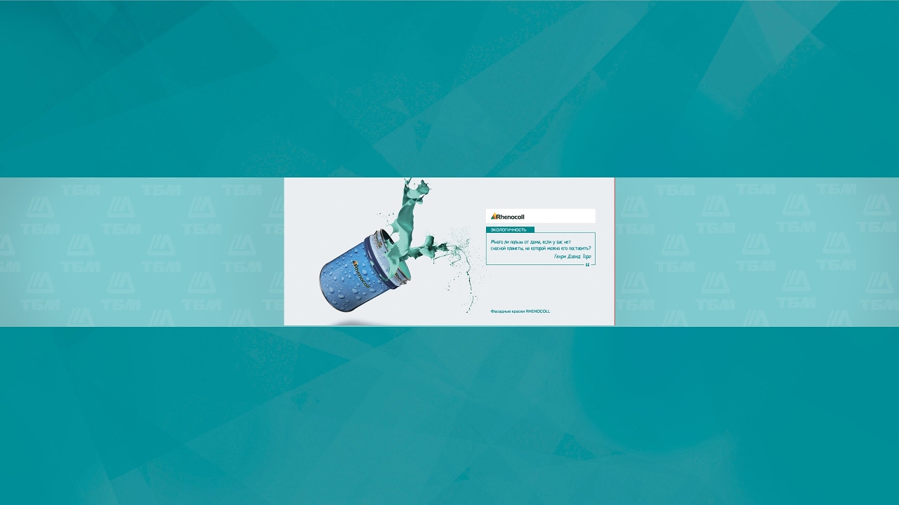 Прямая трансляция пользователя Компания ТБМ - YouTube