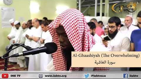 سورة الغاشية - ( رواية الدوري عن الكسائي ) - الشيخ عكاشة حسن كميني