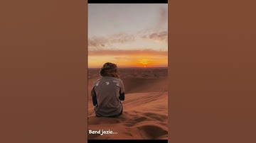 [وكلهم آتيه يوم القيامة فردا]  ... القارئ عبد الرحمن مسعد #bendjazia