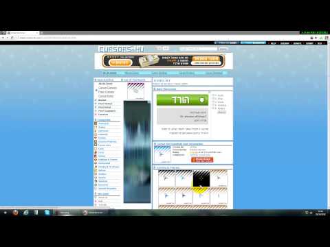 მაუსის დაყენება კომპიუტერზე