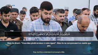 سورة الفتح بيشةوا قادر الكردي - Sourate Al Fath   Peshawa Qadr Al Kurdi