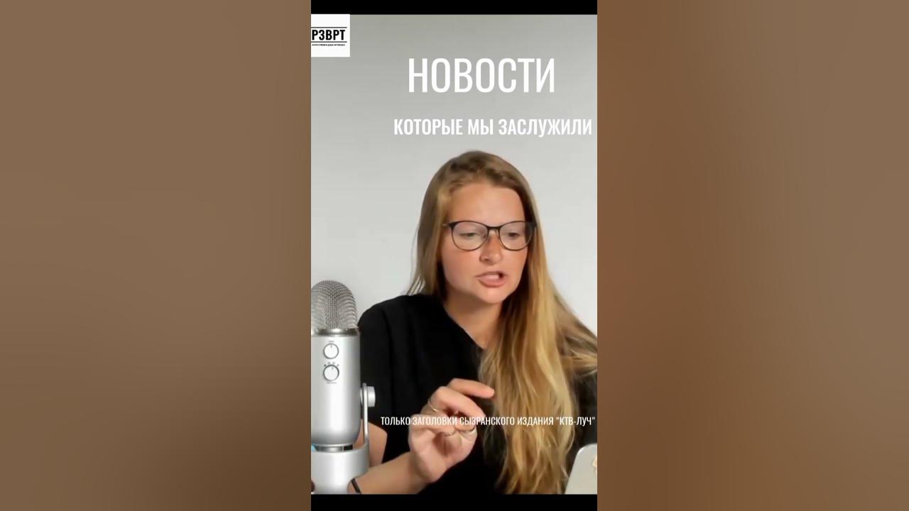 Которые мы заслужили. Которые мы заслужили