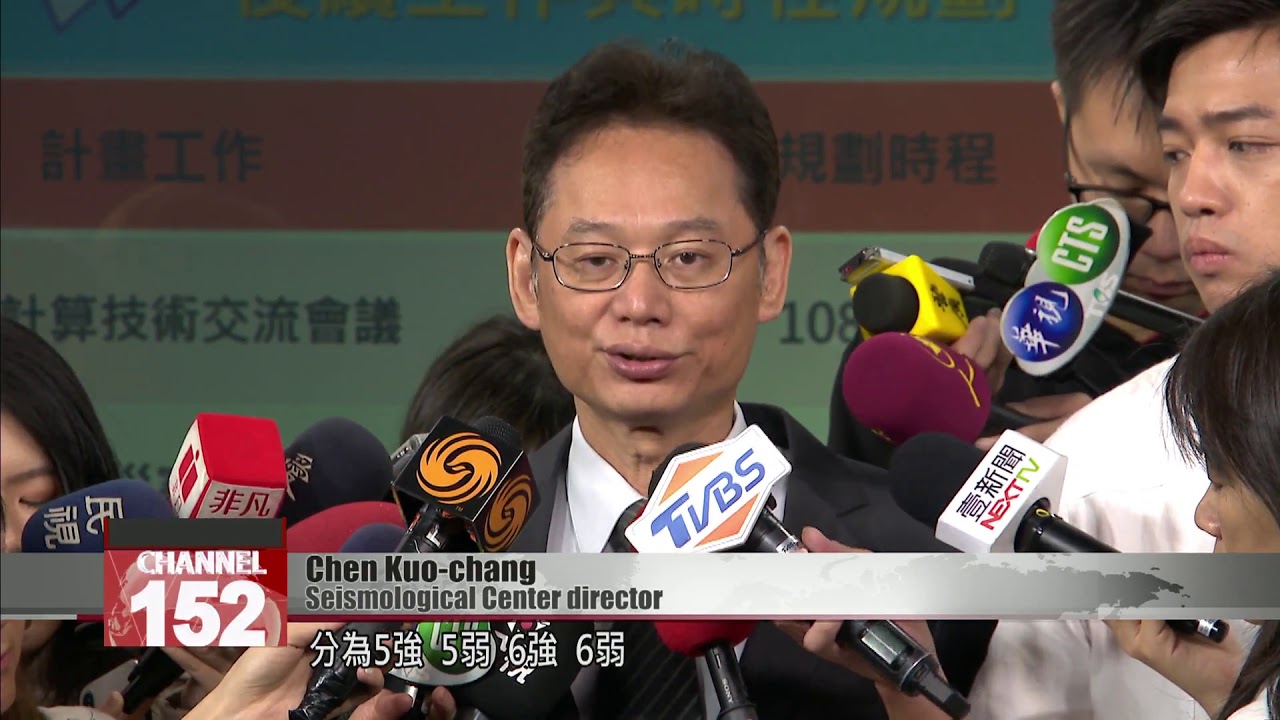 Taiwan to update seismic intensity scale from Jan. 1