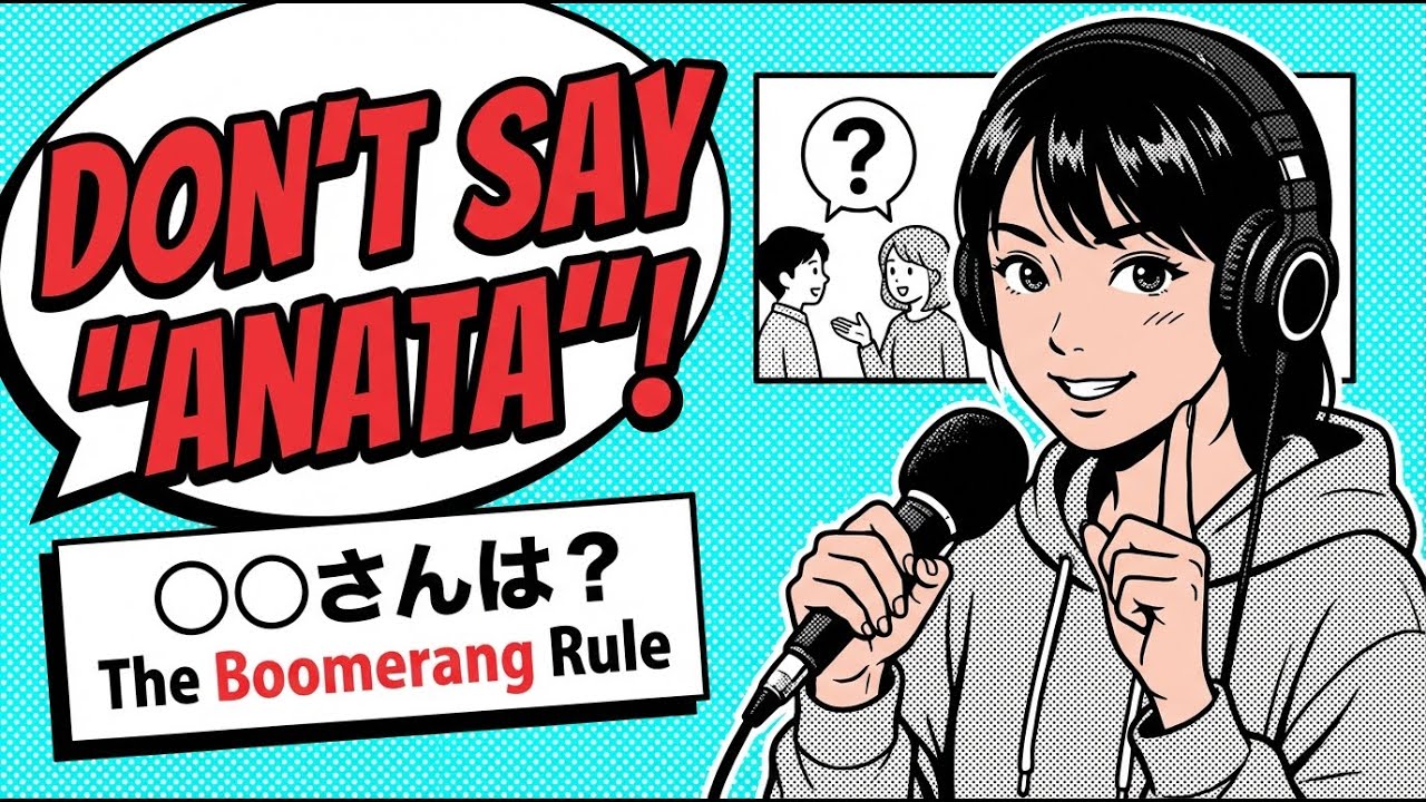 [Furigana + Romaji]Don't Say 