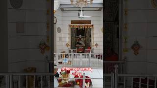 श्रीरंगावधुत महाराज, नारेश्वर