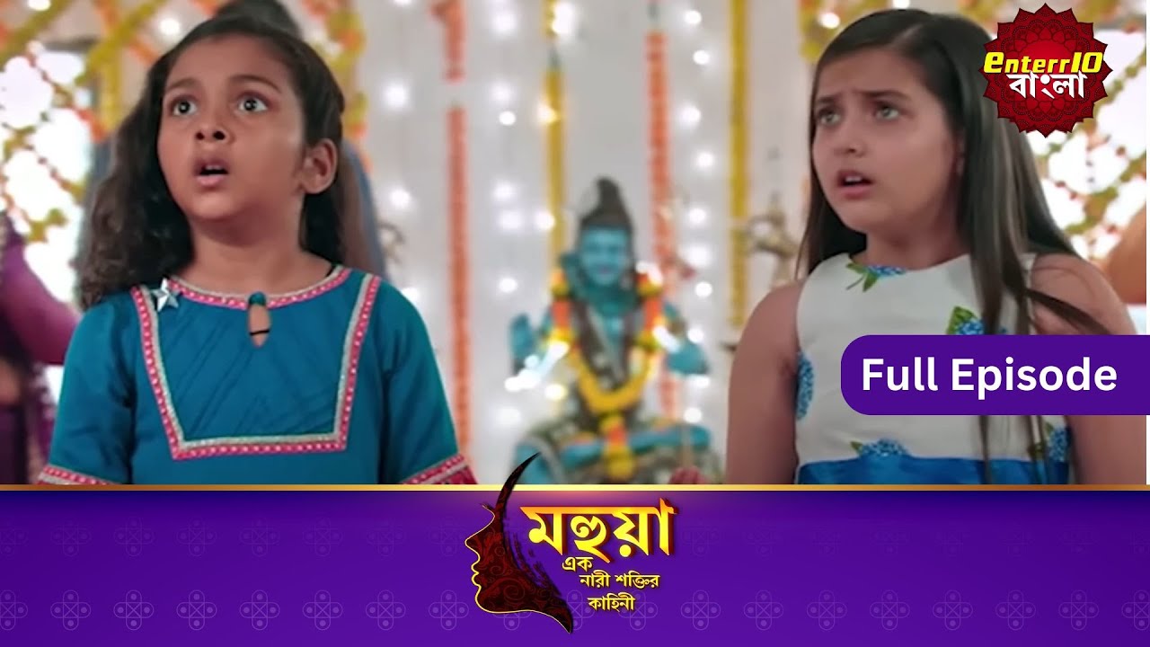 Mahua  - Ek Nari Shaktir Kahini | মহুয়া  এক নারী শক্তির কাহিনী l Full Episode 554 | Enterr10 Bangla