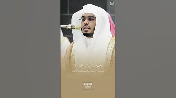 🌿✨ وعد الله المؤمنين والمؤمنات جنات تجري من تحتها الانهار 🎶📖 تلاوات#الشيخ_ياسر_الدوسري 💖 #القرآن