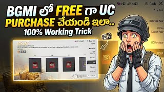 HOW TO PURCHASE FREE UC IN BGMI IN TELUGU || BGMI NEW UC PURCHASE TRICK REVEALED || BGMI TELUGU  screenshot 5
