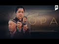 Opa (o'zbek film) | Опа (узбекфильм) 2018 #UydaQoling