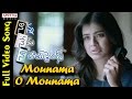 Mounama o mounama full song  naanna nenu naa boyfriends movie  hebahpatelashwin