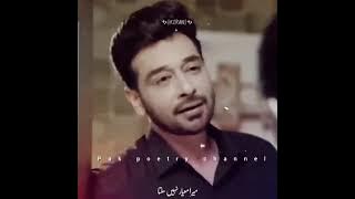 Mayar Nahi Milta Faisal Qureshi