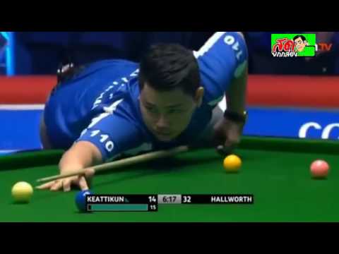 ไฟว์ นครนายก Boonyarit Kaettikun  vs  Steven Hallworth  Snooker Shoot Out2017