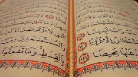 تلاوات عطرة من الذكر الحكيم