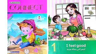 شرح و حل المعاصر انجليزى رابعة ابتدائى ترم اول2024 | الوحدة الاولى الدرس الاول I feel good