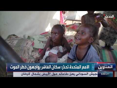 مشادات كلامية في الحكومة اللبنانية حول حصرية السلاح