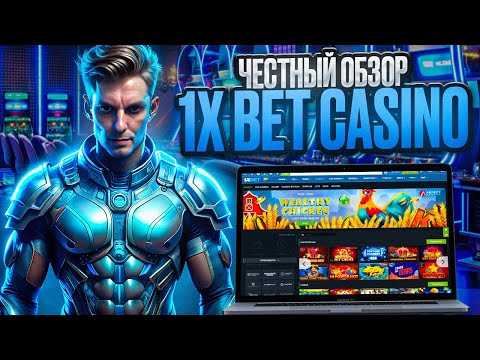 «Начните зарабатывать с 1Win: лучшие слот-игры в онлайн-казино»