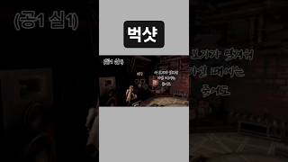 운도 자신감도 멋?도 있는 남자