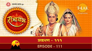 Ramayan by Ramanand Sagar (Bhojpuri) - Ep 111 | Battle cries of Ravana, Shri Ram and Lakshman