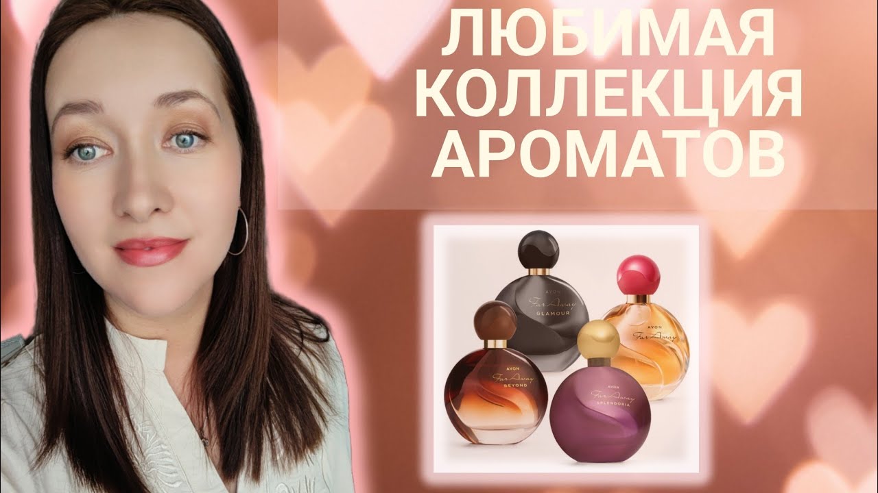 Я ИХ ОБОЖАЮ 🪔❤️! #обзорпарфюмерии #духи 