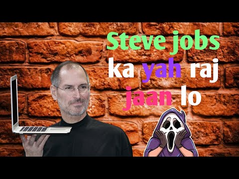 Steve jobs ka ya ha raaj aap bhi janiye #fact #keep_support