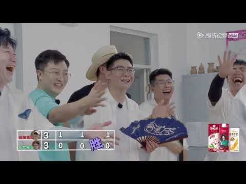 送分机器石锤了，岳云鹏提议玩游戏还输了 EP4丨花絮丨德云斗笑社S2