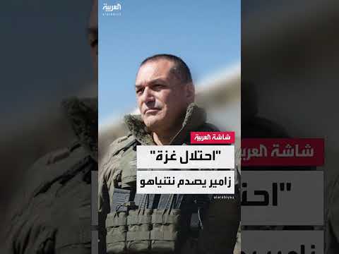 تحذير رئيس الأركان الإسرائيلي من تآكل قدرات الجيش في غزة