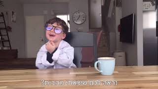 פרופסור גומץ: אני מלמד תזונה!