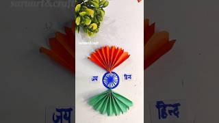 Easy Kids Craft Independence Day