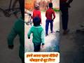 “मन पपीते का है🥹🥹, एंड में खेल पलटेगा 🤣🤣– Wait For End!🥹🥹”“बस पपीता ही तो खाना था… वेट फॉर एंड 😂”