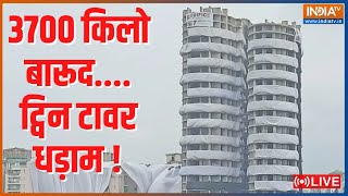 Noida Twin Tower Demolition Countdown: Supertech Twin Towers to be Razed to the Ground| India TV