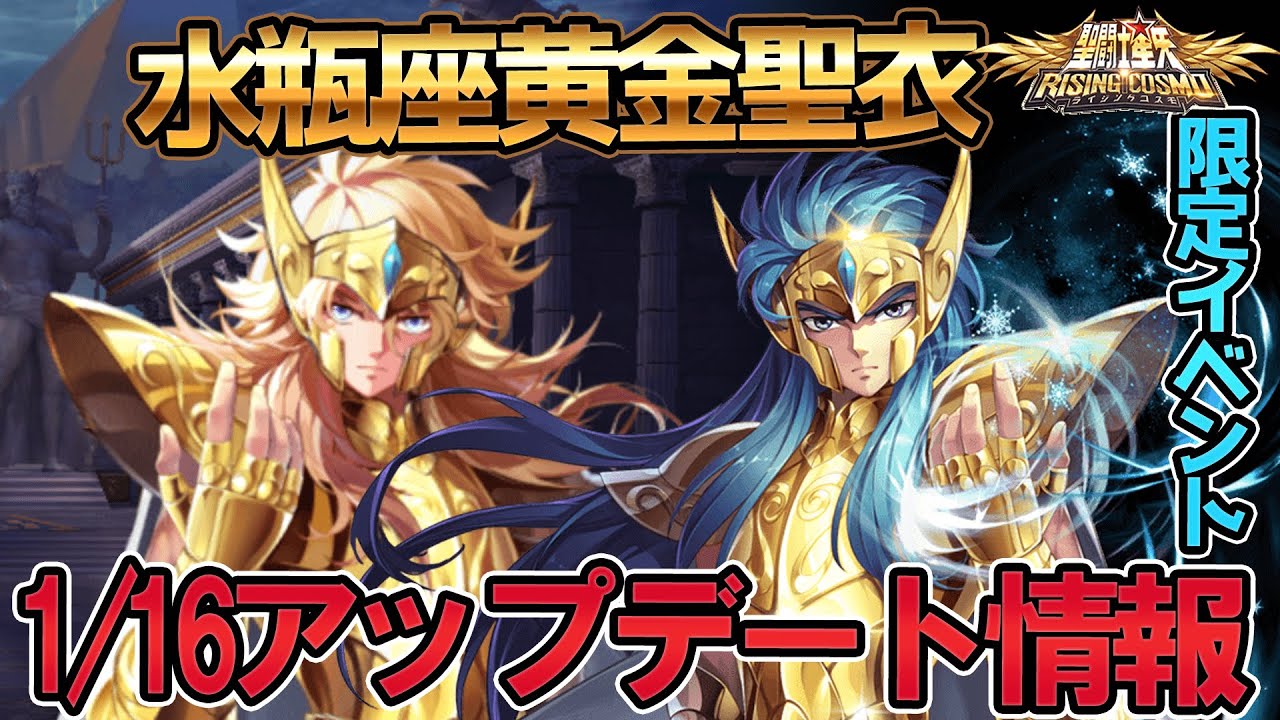 画像 モンスト 聖 闘士 星矢 氷河 無料のhd壁紙画像壁紙とテーマの壁紙fhd