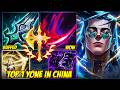 Wild Rift China Top 1 Yone - This CN Yone Player Is on Another Level