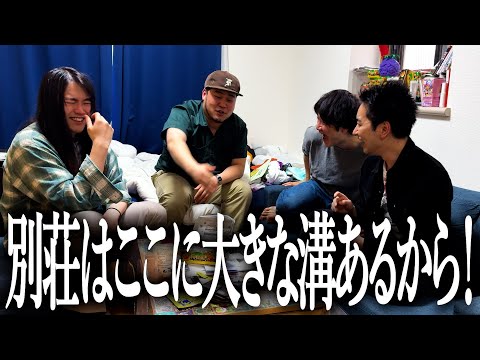 学歴厨すぎて高卒のロン毛を傷つけちゃう奴【嵐】【大野智】【櫻井翔】【二宮和也】【相葉雅紀】【松本潤】