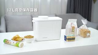 ZOING 真空保存容器、大容量 12L真空キャニスター