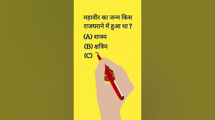 Can You Pass This General KnowledgeQuiz? | Questions Challenge #shorts #trending #youtube #viral