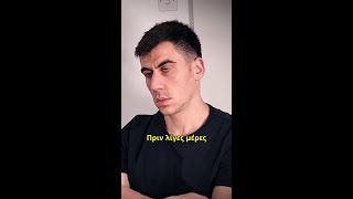 Διαφθορά στις Φυλακές