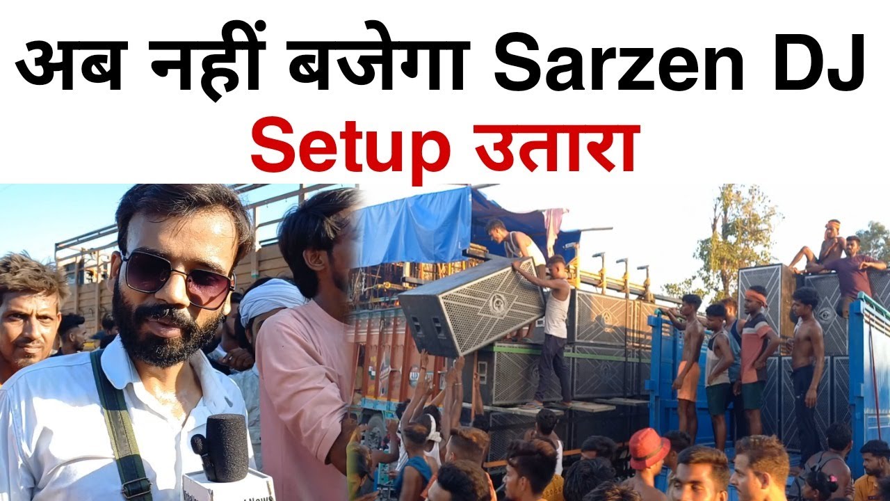 Sarzen DJ ने अपना Setup उतारा | Sarzen DJ | Kawad Yatra 2024 | Vishal Journalist