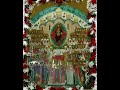 Престольный праздник Собора новомучеников Церкви Русской - 2023