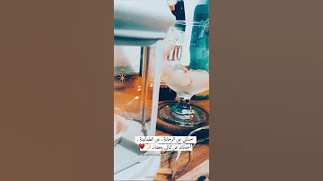 غردي ياروح الحان الجلال مشاري العفاسي تصويري 