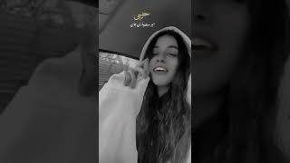 Isma walidik ||new arabic trending song ||#arabic #girl #trending #shorts