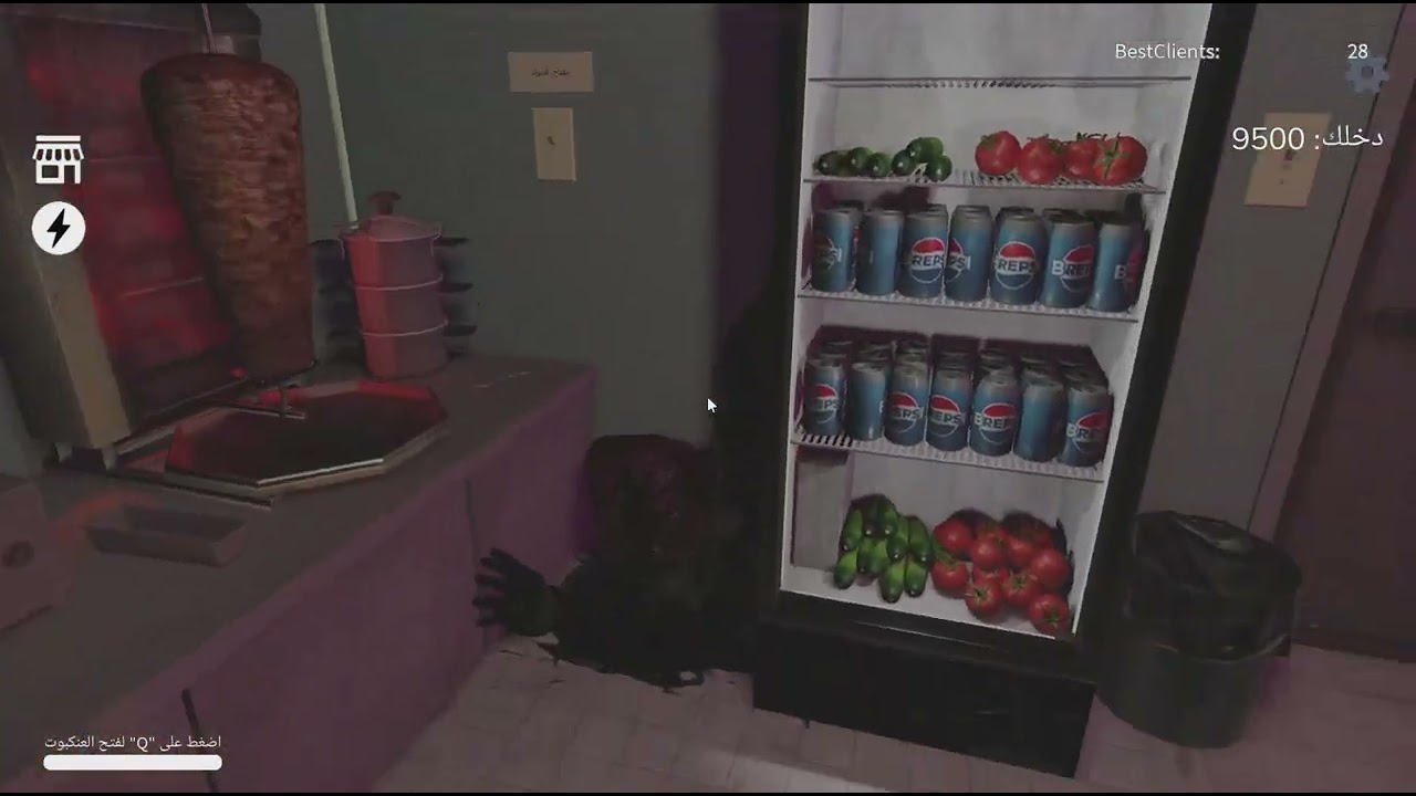 اشتغلت شاورما