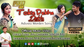 Toke Dekhi  Music video || jhumur song 2022 || baganiya new song 2022 Apu Chawra