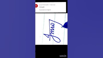 imroj name signature/how to make signature of your name #trending #signature